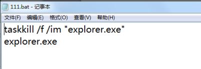 Win7电脑屏幕卡死该怎么处理？