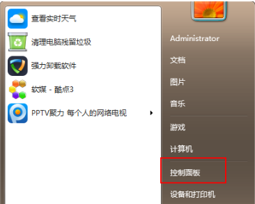 win7怎么升级系统_win7升级系统最新方法