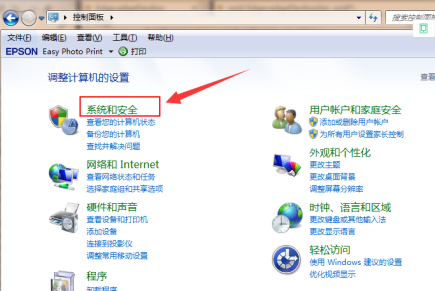 win7怎么升级系统_win7升级系统最新方法