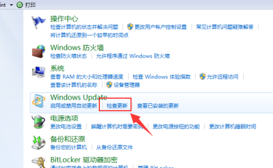 win7怎么升级系统_win7升级系统最新方法
