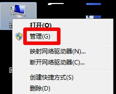 win7系统禁止电脑安装任何软件操作方法