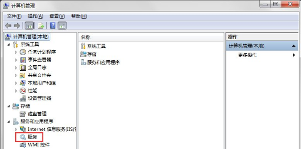 win7系统禁止电脑安装任何软件操作方法
