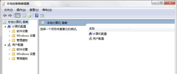 win7系统禁止电脑安装任何软件操作方法