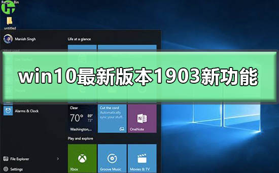 Win7系统如何防止安装软件时被自动装上捆绑软件