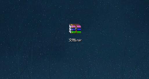 Win7怎么打开rar文件？