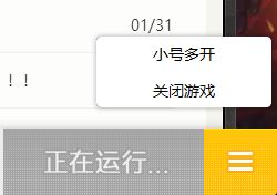 Win7系统dnf正在连接服务器如何解决？
