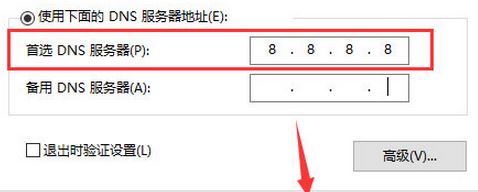 Win7系统dnf正在连接服务器如何解决？