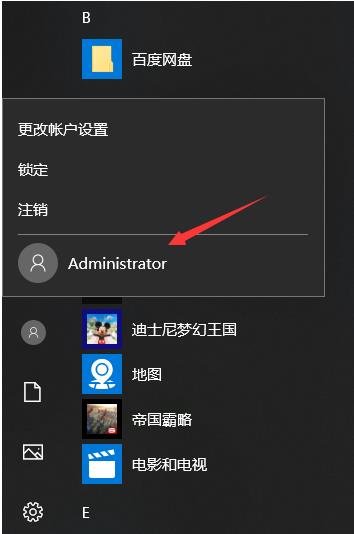 win7任务栏缩略图不显示解决方法