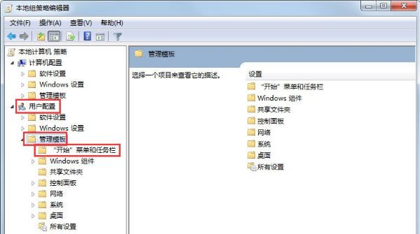win7任务栏缩略图不显示解决方法