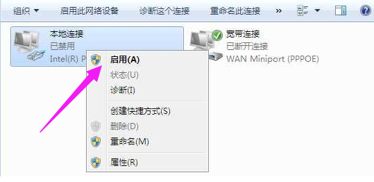 win7网络适配器不见了怎么办_win7电脑网络适配器消失恢复方法