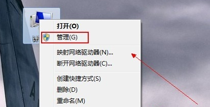win7网络适配器不见了怎么办_win7电脑网络适配器消失恢复方法