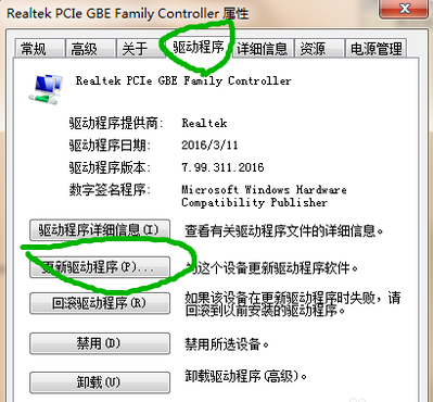 win7网络适配器不见了怎么办_win7电脑网络适配器消失恢复方法