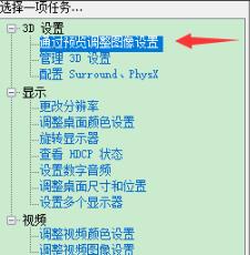 Win7如何处理设备管理器有未知设备？