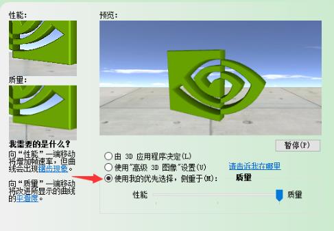 Win7如何处理设备管理器有未知设备？
