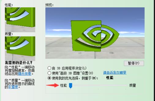 Win7如何处理设备管理器有未知设备？