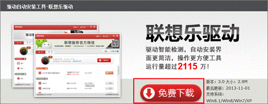 Win7如何处理设备管理器有未知设备？