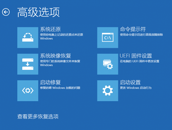 Win7系统笔记本触控板没反应怎么解决？