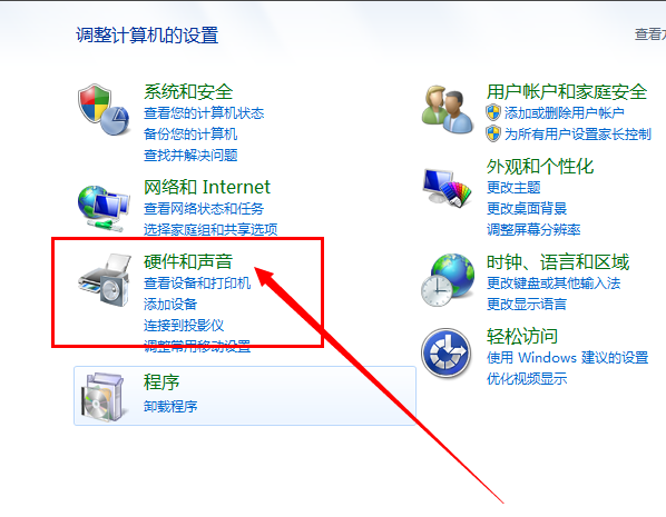 Win7系统笔记本触控板没反应怎么解决？