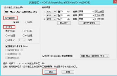 Win7系统开机出现checking media提示怎么办？