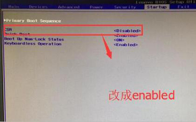 Win7系统开机出现checking media提示怎么办？