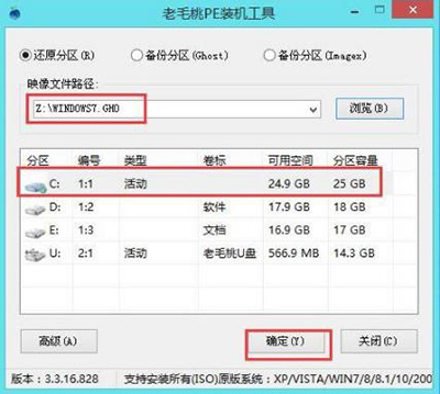 Win7系统开机出现checking media提示怎么办？