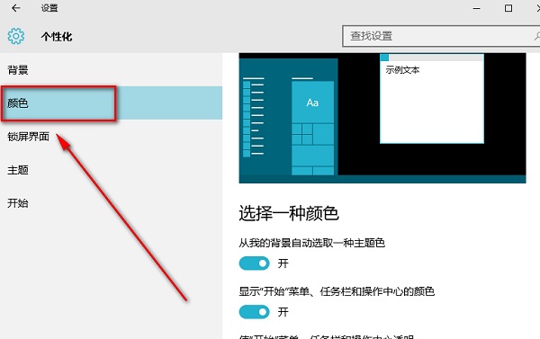 win7系统怎么解决系统提示wpcap.dll丢失？