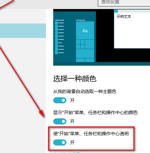 win7系统怎么解决系统提示wpcap.dll丢失？
