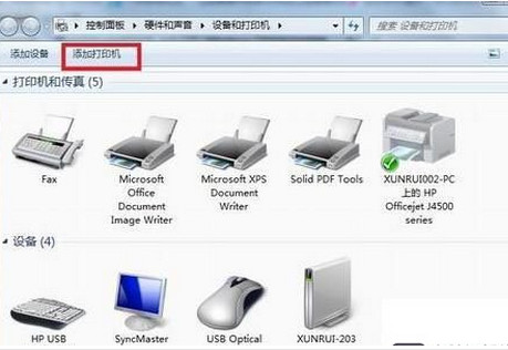 win7系统添加网络打印机的方法