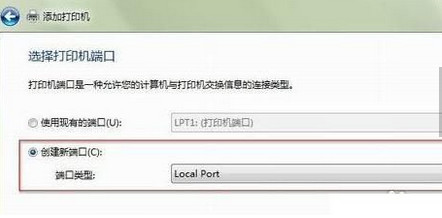 win7系统添加网络打印机的方法