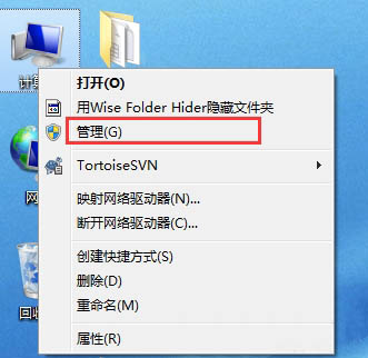 Win7电脑开启计算机云服务的方法