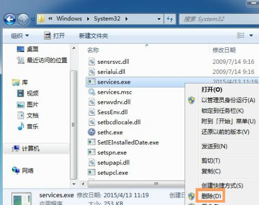 Win7电脑插入U盘后假死怎么解决？