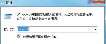 Win7电脑插入U盘后假死怎么解决？