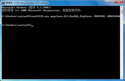 Win7系统如何使用Windows EFS进行文件加密