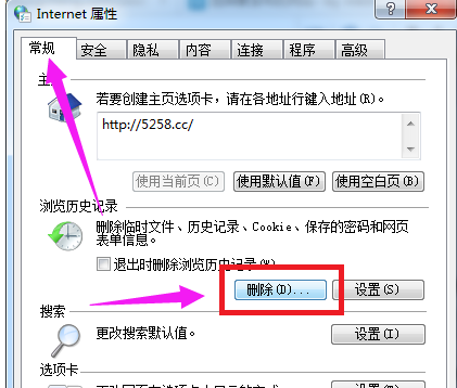 Win7系统下打开ie浏览器自动关闭如何应对？