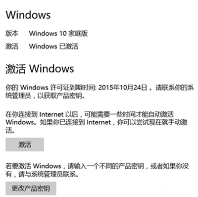 Win7系统提示无法自动检测此网络的代理设置怎么办？