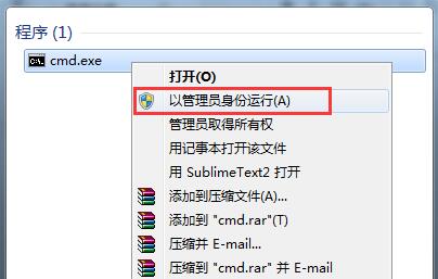 Win7系统提示无法自动检测此网络的代理设置怎么办？