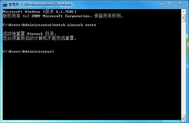 Win7系统提示无法自动检测此网络的代理设置怎么办？