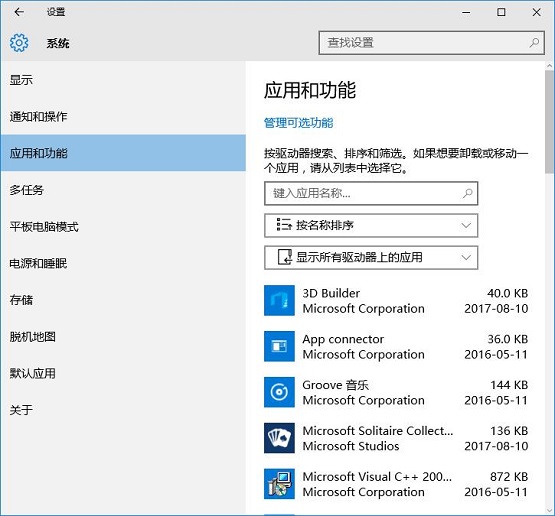 Win7系统打开cad临时文件的方法