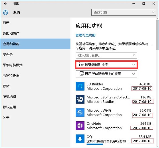 Win7系统打开cad临时文件的方法