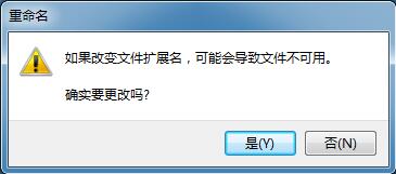 Win7系统如何批量提取文件名？