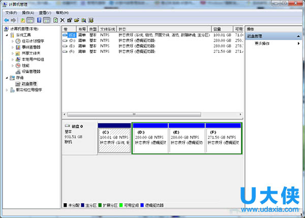 Win7开启U盘显示“io设备错误”的解决技巧