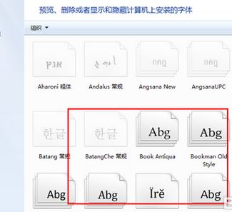 Win7系统文本文档出现乱码怎么修复？