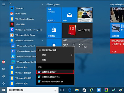 Win7系统代理服务器设置方法