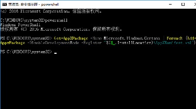 Win7系统代理服务器设置方法