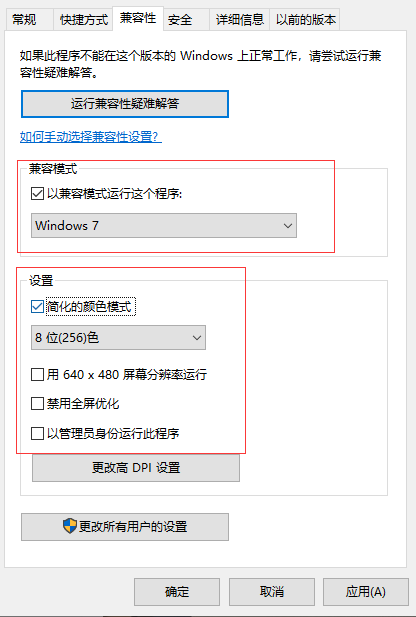 小技巧教你禁用win7系统还原