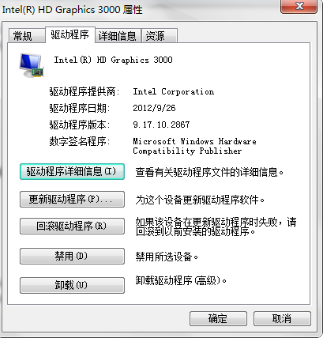 Win7电脑显卡在哪？怎么查看电脑显卡位置