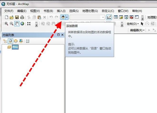 win7访问documents and settings文件夹的详细步骤