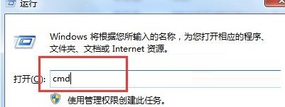 win7系统如何取消自动同步时间的功能