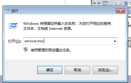 win7电脑右下角的小喇叭不见了怎么办？