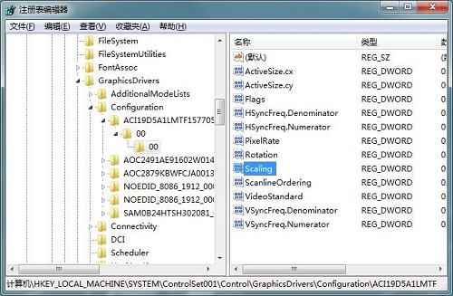 Win7系统只要全屏玩游戏就死机怎么解决？